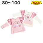  Anpanman при nko gold оборка футболка с длинным рукавом осень весна baby небо .80 90 95 100 ребенок одежда девочка аниме телевизор герой товары [3 пункт почтовая доставка возможно ]