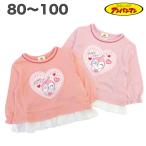  Anpanman при n Chan кромка оборка футболка с длинным рукавом осень весна baby небо .80 90 95 100 ребенок одежда девочка аниме телевизор герой товары [3 пункт почтовая доставка возможно ]