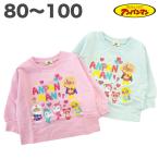  Anpanman спортивная фуфайка футболка обратная сторона шерсть хлопок 100% осень-зима весна длинный рукав ребенок одежда девочка baby аниме герой 80 90 95 100 [2 пункт почтовая доставка ]