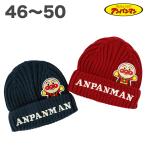  Anpanman вязаная шапка . осень-зима ребенок одежда baby женщина . девочка мужчина . мужчина аниме герой товары 46 48 50[2 пункт до почтовая доставка возможность ]