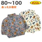  Anpanman ветровка tricot ворсистый длинный рукав осень-зима теплый baby ребенок одежда жакет мужчина девочка 80 90 95 100 герой 2 пункт почтовая доставка 