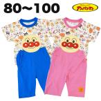 アンパンマン 腹当て付き パジャマ 春 夏 綿100% 半袖 天竺 子供 服 男の子 女の子 ベビー キッズ 80 90 95 100 キャラクター グッズ【1点メール便可】