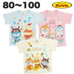 アンパンマン 和柄 半袖 Tシャツ 綿100% 春 夏 ベビー キッズ 天竺 子供 服 女の子 男の子 アニメ キャラクター グッズ 80 90 95 100 【3点メール便可】