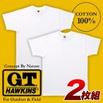 紳士 メンズ GTホーキンス 無地2枚組Tシャツ M〜LL グンゼ GUNZE 全3色 ホワイト グレー ブラック【1点までゆうパケット可能】//