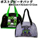  мой n craft Micra Boston пляж сумка примерно W33cm×H23cm×D12cm крипер enda- man zombi лето бассейн плавание купальный костюм inserting герой товары 