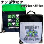  мой n craft Micra napsak примерно W36cm×H44cm крипер enda- man zombi лето бассейн плавание герой товары 