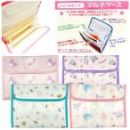 sanrio サンリオ マルチケース 母子手帳 ケース ジャバラ ワンタッチテープ カード 15枚収納 ファスナーポケット付き キャラクター ベビー ママ バッグ グッズ