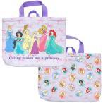 ディズニー プリンセス レッスンバッグ トートバッグ パープル 約W43cm×H31.5cm×D4cm 内側ネームタグ付 キャラクター 入園入学 2025【1点までメール便可】