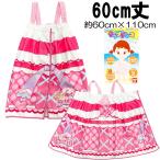 キミとアイドル プリキュア キュアアイドル なりきり ラップドレス ラップタオル 巻きタオル 60cm丈 アニメ キャラクター グッズ