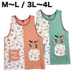 エプロン ミッキー ミニー ディズニー サイドボタン ラン型 M L 3L 4L ポリエステル 保育士 プレゼント 母の日 キャラクター 大きい サイズ【2点メール便可】