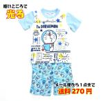 ドラえもん 蓄光 パジャマ 光る 半袖 男の子 子供 こども 天竺 キャラクター 110 120 130cm【1点までメール便可能】