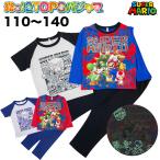 スーパーマリオ 光る 2TOPS パジャマ 長袖 半袖 春 夏 秋 天竺 子供 服 キッズ 男児 男の子 ゲーム キャラクター グッズ 110 120 130 140