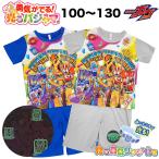 仮面ライダーガヴ 勇気がでる 光る パジャマ 半袖 春 夏 天竺 子供 服 キッズ 男の子 テレビ キャラクター グッズ 100 110 120 130