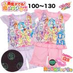 プリキュアオールスターズ キミとアイドル プリキュア 光る パジャマ 半袖 春 夏 天竺 子供 服 キッズ 女の子 アニメ キャラクター グッズ 100 110 120 130