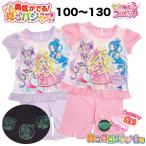 キミとアイドル プリキュア 光る パジャマ 半袖 春 夏 天竺 子供 服 キッズ 女児 女の子 テレビ アニメ キャラクター グッズ 100 110 120 130
