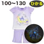 光る 蓄光 パジャマ サンリオ クロミ 半袖 春 夏 天竺 薄手 子供 服 子ども 女の子 女児 キッズ 100 110 120 130 sanrio キャラクター グッズ