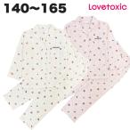 Lovetoxic パジャマ ラブトキシック 長袖 春 秋 ニット 前開き 子供 服 キッズ ジュニア 女の子 140 150 160 165 小学生 中学生 高校生 【1点までメール便可】