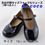 5000円未満 キャンペーン 卒業式　靴