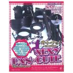 ¥³¥¹¥×¥ì/¥³¥¹¥Á¥å¡¼¥à SEXYPANCUTE ¥ª¡¦¥È¡¦¥Ê¤Î¡ªSM8ÅÀ¥»¥Ã¥È ¥Ö¥é¥Ã¥¯ YYTY-050¡Ú¤æ¤¦¥Ñ¥±¥Ã¥ÈÉÔ²Ä¡Û ¥µ¥ó¥/sanki