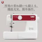 ショッピングミシン 電子 ミシン SINGER SN-1RD シンガー 厚地の重ね縫いOK  3年保証 サンキ sanki