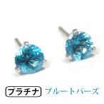 ブルートパーズ プラチナ ピアス 4mm