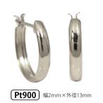 プラチナ フープ ピアス 甲丸 スナップ Pt900 幅2mm 外径13mm レディース メンズ 男女兼用 ユニセックス クロッシング 遮断式 リング ワンタッチ キャッチレス