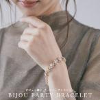 パーティー アクセサリー ブレスレット バングル シルバー ビジュー ゴールド おしゃれ ドレス ワンピース 結婚式 セレモニー 入園式 卒園式 入学式 卒業式