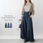 ハイウエスト バギーデニムサロペット ワイドパンツ デニムコンビネゾン オールインワン つなぎ サロペット