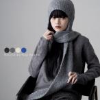 ショッピングビーニー ブークレーイヤーフラップビーニー 帽子 ニット帽 ニット キャップ スカーフ マフラー ストール ショール