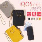 Á÷ÎÁ̵ÎÁ iQOS¥±¡¼¥¹ Á´Éô¼ýǼ ¼êÄ¢·¿ ¥¢¥¤¥³¥¹¥±¡¼¥¹ ¥«¥Ð¡¼ iQOSÀìÍÑ¥±¡¼¥¹ ¤ª¤·¤ã¤ì Âç¿Í ²Ä°¦¤¤ ¥×¥ì¥¼¥ó¥È ÅŻҥ¿¥Ð¥³¥±¡¼¥¹ 2.4 plusÂбþ