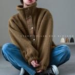 スタンドカラー オーバーサイズ ボアブルゾン ジャケット コート パフジャケット アウターボアコート