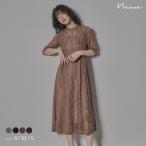結婚式 ワンピース パーティードレス レース 総レース ハイネック 大きいサイズ 小さいサイズ 低身長 ロング レトロ アンティーク シアー 袖あり 五分袖 半袖