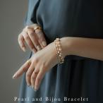 パーティー アクセサリー ブレスレット バングル ビジュー パール フェイクパール おしゃれ ドレス ワンピース 結婚式 セレモニー 入園式 卒園式 入学式 卒業式