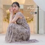 結婚式 ワンピース パーティードレス 花柄 フラワー チュール プリーツスカート フリル袖 シアー ロング丈 袖あり 半袖 ロングドレス オケージョン 1.5次会