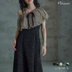 結婚式 ワンピース パーティードレス ケープ ジャガード キャミワンピ セット ドレス リボン ボレロ ブラウス オフショル ロング丈 袖あり 半袖 他と被らない