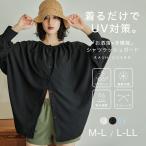 2wayノーカラーシャツラッシュガード レディース 長袖 羽織 ブラウス UVカット UPF50+ 紫外線対策 速乾 接触冷感