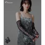 レースアームカバー アームウォーマー チュール おしゃれ かわいい ロング 長め 防寒 冷え対策 UV対策