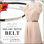 ベルトゴムベルトドレスウエストマー...