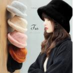 バケットハット 即納 ファー帽子 レディース ハット ファー ふわふわ あったか 厚手 もこもこ 防寒 保温 かわいい 小顔効果 おしゃれ 送料無料 代引不可