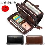 長財布 メンズ 本革 男性 大容量 財布 メンズ長財布 ラウンドファスナー さいふ ロングウォレット 財布 メンズ 長財布 札入れ 小銭入れ