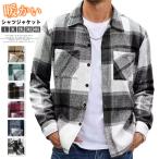 シャツジャケット メンズ ネルシャ�