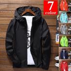 日焼け止め服 ジャケット ラッシュガード アウター  メンズ レディース フード付き スポーツ ウインドブレーカー 代引不可