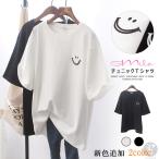 Tシャツ  一部即納 涼しい トップス レディース チュニック 半袖Tシャツ 上着 ゆったり フィット感 体型カバー レディースファッション 夏新作