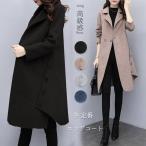 上品 きれいめチェスターコート カジュアル 防寒 ウールコート冬 定番 上質 高級感 軽い 暖かい ロングコートエレガント 気質 冬物 冬服