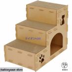 猫ハウス 段ボール 爪研ぎ キャットタワー 階段 猫用爪とぎ 猫ハウス ステップ キャットハウス 猫箱 猫ベッド 猫爪とぎボックス 二層
