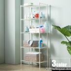  metal производства подставка стальная стойка тросик полка мебель место хранения полки 2-5 уровень ширина 55cm глубина 30cm кухня кухня уборная автобус салон гигиенический libi