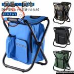  кемпинг i Швейцария type рюкзак складной рюкзак предотвращение бедствий товары термос стул имеется рюкзак уличный compact водоотталкивающая отделка рюкзак термос ba