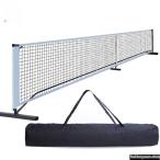  pick ru мяч сеть портативный усиленный толстый сеть принятие наружный / закрытый двоякое применение полный размер (6.7m/22FT) сверхпрочная -9kg рама чуть более . сила тип дорожная сумка имеется простой 