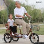  дюймовый три колесо велосипед для взрослых пожилые люди для трехколесный велосипед сиденье высота настройка возможность a покупка корзина имеется колесо мотоцикл посадочных мест сиденье имеется .. соус 