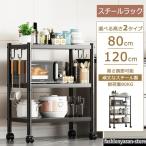  стальная стойка кухня подставка 3 уровень с роликами .80cm крепкий открытый подставка высота регулировка возможность metal подставка metal полка труба подставка кухонные тележки полки 